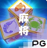 麻将那些牌胡了？教你一眼看懂胡牌逻辑，从新手到高手只需这一步！